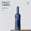 Hengdun 16-bone fully automatic folding umbrella, 105cm large umbrella surface black rubber, sun protection, rain and sun protection, reinforced wind resistance, Morandi solid color three-fold umbrella, printable LOGO advertising gift umbrella full image